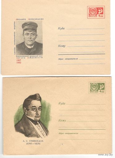 Конверты 7 шт