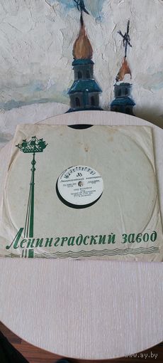Амурские волны,(Вальс обр. Румянцева) Над волнами. (Вальс.Духовный орк.Мин.обороны СССР) 1957 ГОД.