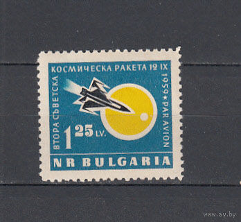 Космос. Болгария. 1960. 1 марка. Michel N 1163 (7.5 е)