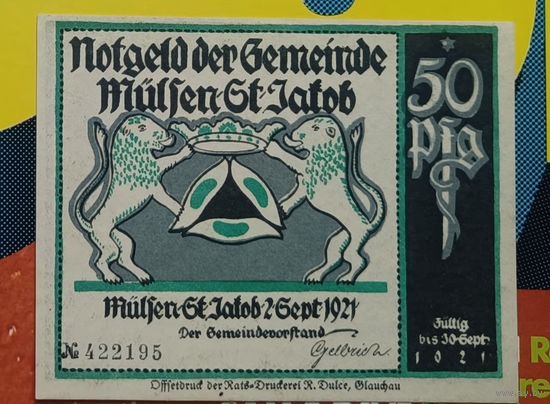 Нотгельд Германия 50 пфеннигов