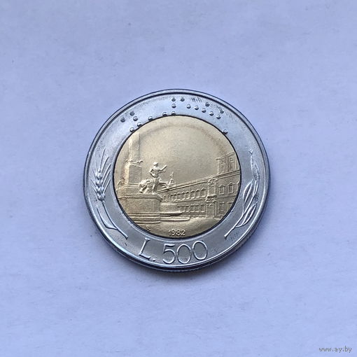 500 лир 1982