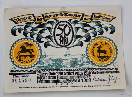 Германия нотгельд