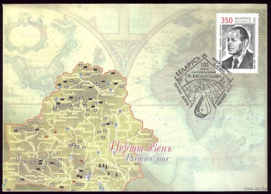 2005 год КПД Богомолов #234