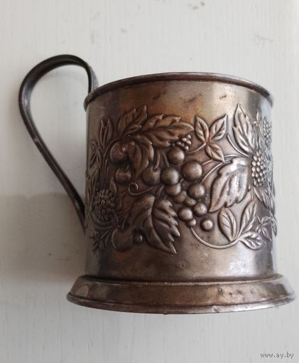 Подстаканник "Малина и вишня" мельхиор посеребрение клеймо 1955г 2св