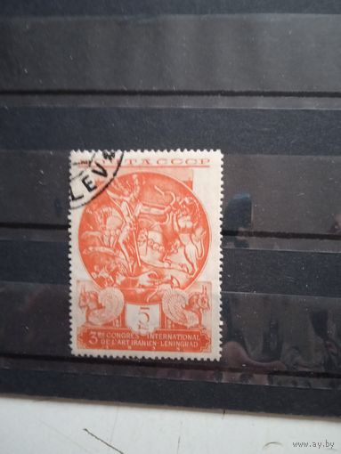 Иранское ис.-во 1935