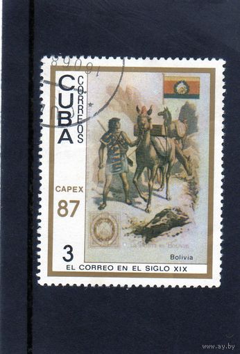 Куба.Ми-3102. Лама - транспорт в Боливии Серия: Фил. выставка Capex'87.