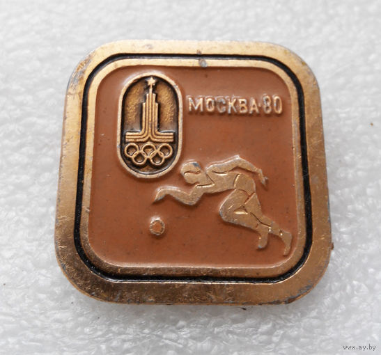 Баскетбол. Москва 80. Олимпиада 1980 года. Виды спорта #0554-SP10