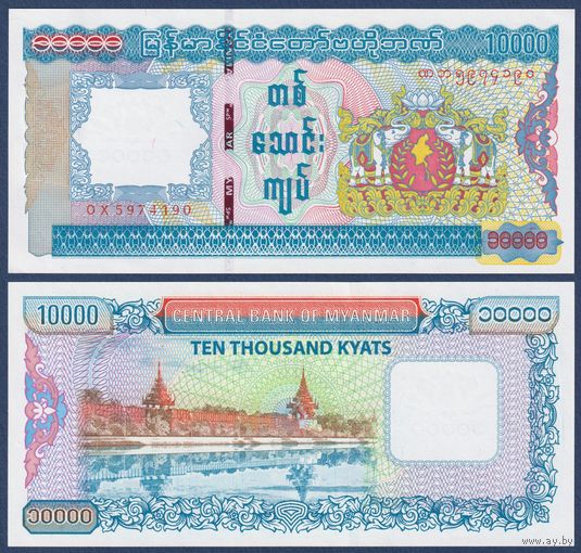 Мьянма, 10000 кьят 2012 г., P-82 (OX, королевский дворец в Мандалае), UNC