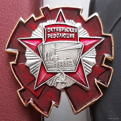 Октябрьская революция. Р-62