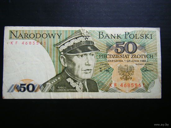 50 Злотых 1988г.