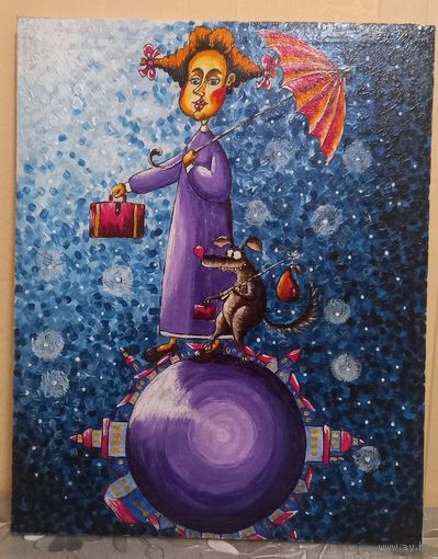 Картина маслом Леся и Жужа