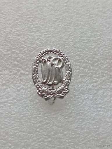 Значок ГДР. #-VI-06