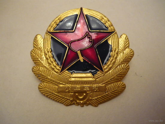 Кокарда .Китай
