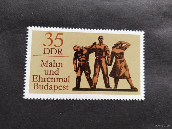 ГДР 1976
