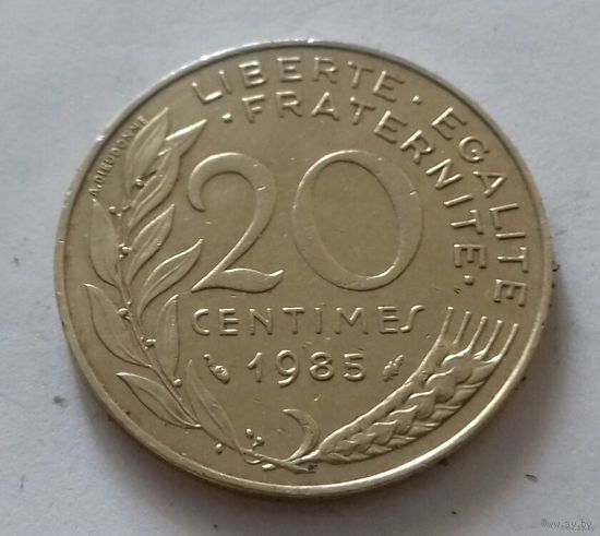 20 сантим, Франция 1985 г.