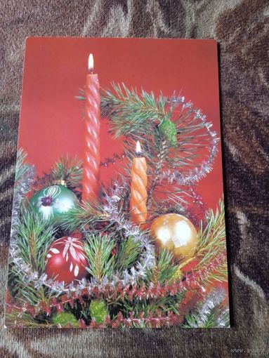 Открытка.С Новым Годом!  1989 г Круцко.