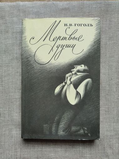 Книги с 1 рубля ! Распродажа ! Аукцион 3 дня !