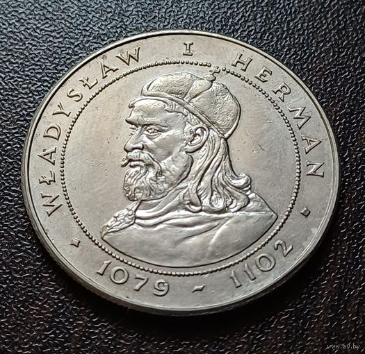 Польша 50 злотых, 1981 Князь Владислав I Герман
