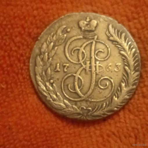 5 копеек 1763 см