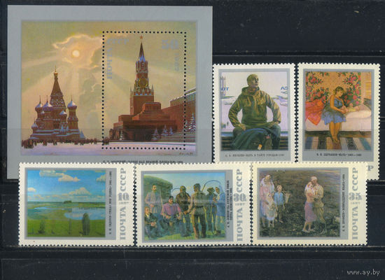 СССР 1987 Живопись Советской России Бл 200 #5814-9**