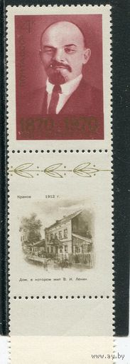 СССР 1970. В.Ленин