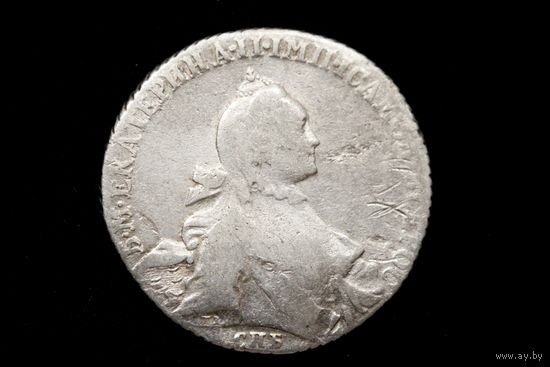Рубль 1765 г. Санкт-Петербург (Российская Империя), Екатерина II