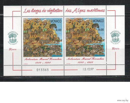 Монако-1997(Мих.2385)  ** ,   Дендрарий , м/л