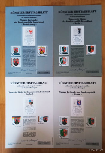 ETB ЕТБ Берлин Германия 1990-1999 первого дня гашения