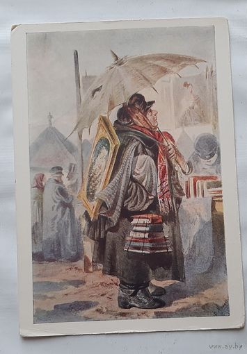 Маковский. В.Е. Собиратель картин и рисунков. 1958 г.