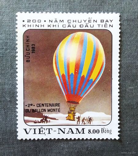 Марка Вьетнам 1983 Воздушный шар