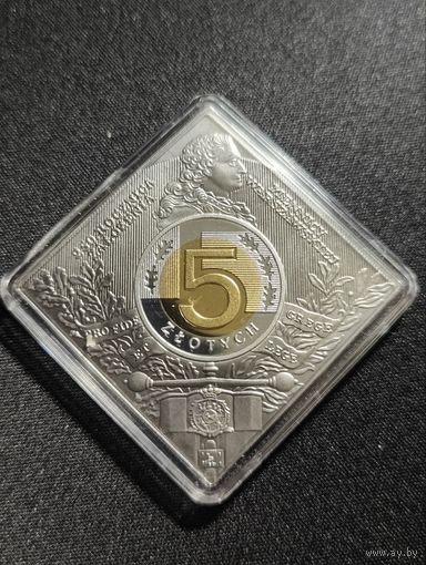 Польша 5 злотых 2016 года MW "250 лет Варшавскому монетному двору"
