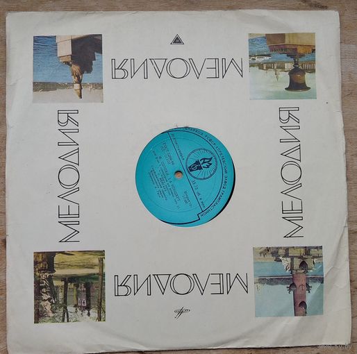 Ф. Шопен. 1-й Концерт Для фортепианно с оркестром. Исп. Г. Нейгауз