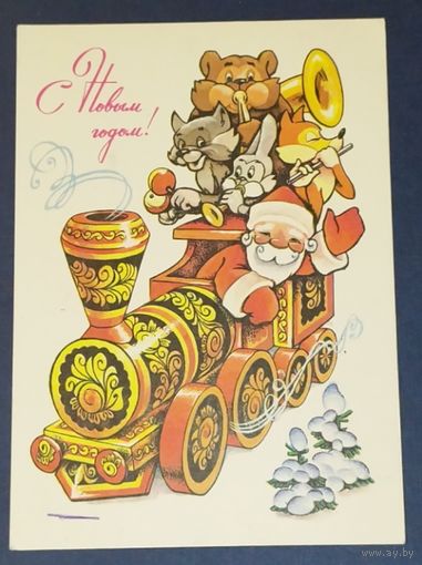 Четвериков. 1979