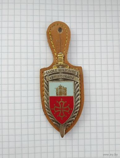 Франция. Администрация Военной школы, Монпелье (G1553)