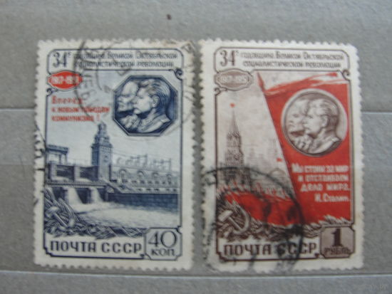 Продажа коллекции с 1 рубля! Почтовые марки СССР