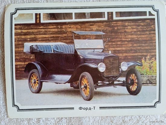 Ретро автомобили. Форд-Т