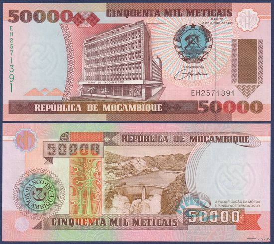 Мозамбик, 50000 метикал 1993 г, P-138 (EH, здание Банка Мозамбика в Мапуту), UNC