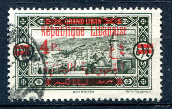 Ливан - 1928г. - ландшафты, архитектура, надпечатка Republique Libanaise, 4 Pia - 1 марка - гашёная [Mi 110]. #1-Fr-23-B-1