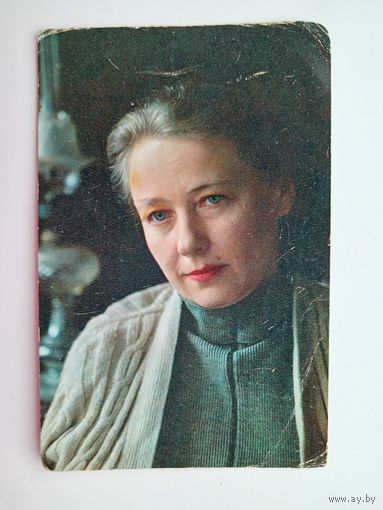 Артисты. Ия Саввина. 028