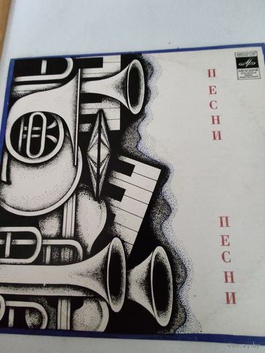 Жанна Бичевская. Русские народные песни