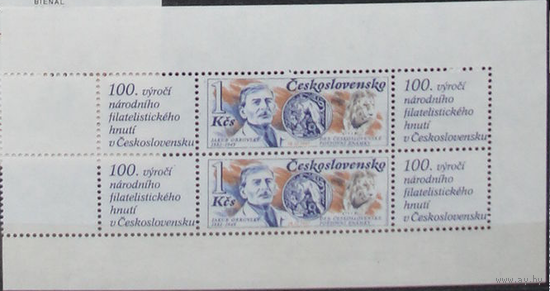 Чехословакия. Лист Джейкоб Обровский (1882-1949) дизайнер марок 1987 год **