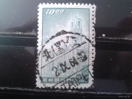 Тайвань,1958. Президентский Дворец