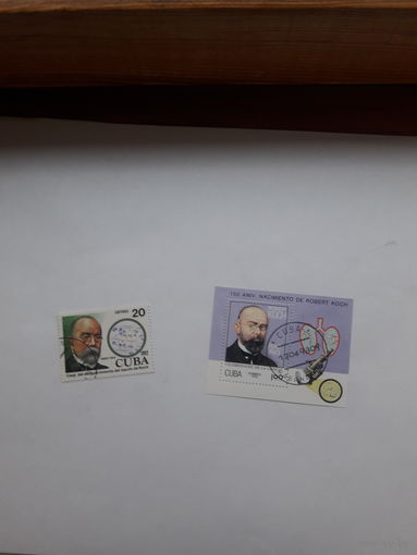 Марки Куба Лауреаты Нобелевской премии по медицине  1905 Роберт Кох