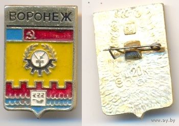 Воронеж 1. Серия –  Квадраты современные.