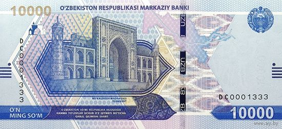 Узбекистан 10000 сом образца 2021 года UNC p89 серия АХ