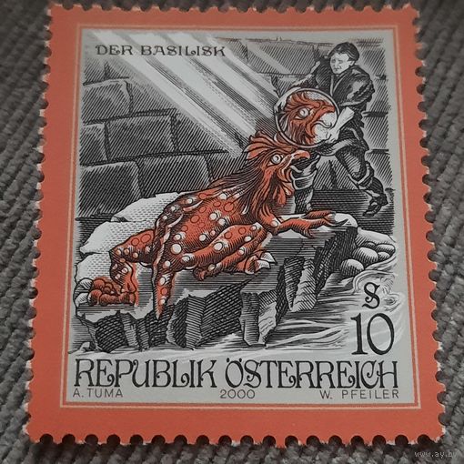 Австрия 2000. Der Basilisk. Сказки