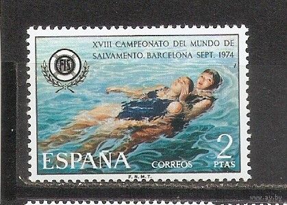ФФ2 Испания 1974 Спасение