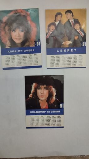 Календари карманные