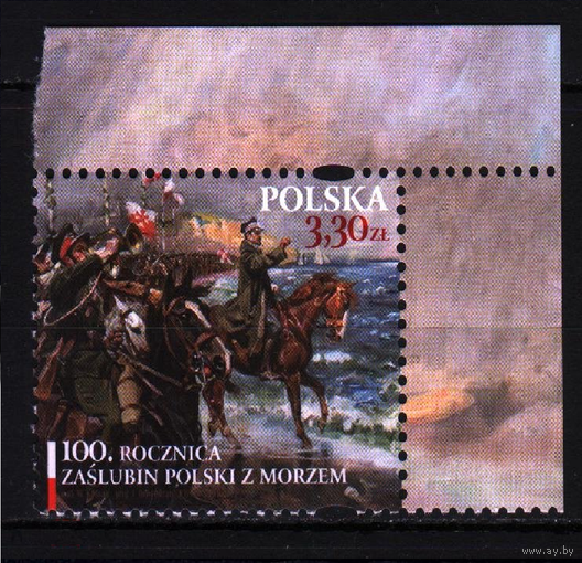 2020 Польша Живопись Обручение Польши с морем. Генерал Юзеф Халлер. Лошади 1х-марка**\БА