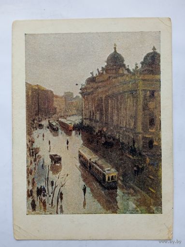 1947. Куприянов. Москва. Дождь